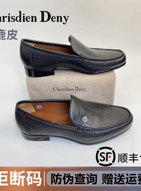 克雷斯丹尼鹿皮一脚蹬乐福男鞋