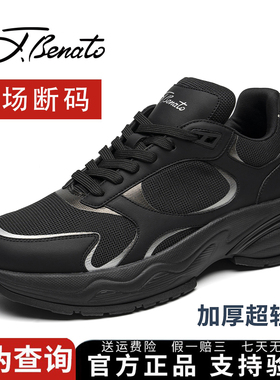jbenato宾度男鞋秋冬季网面透气运动休闲鞋男士增高百搭商务鞋