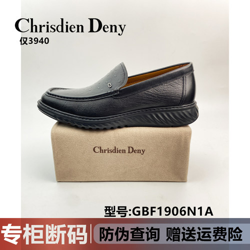 专柜款老钱风真皮套脚乐福男鞋