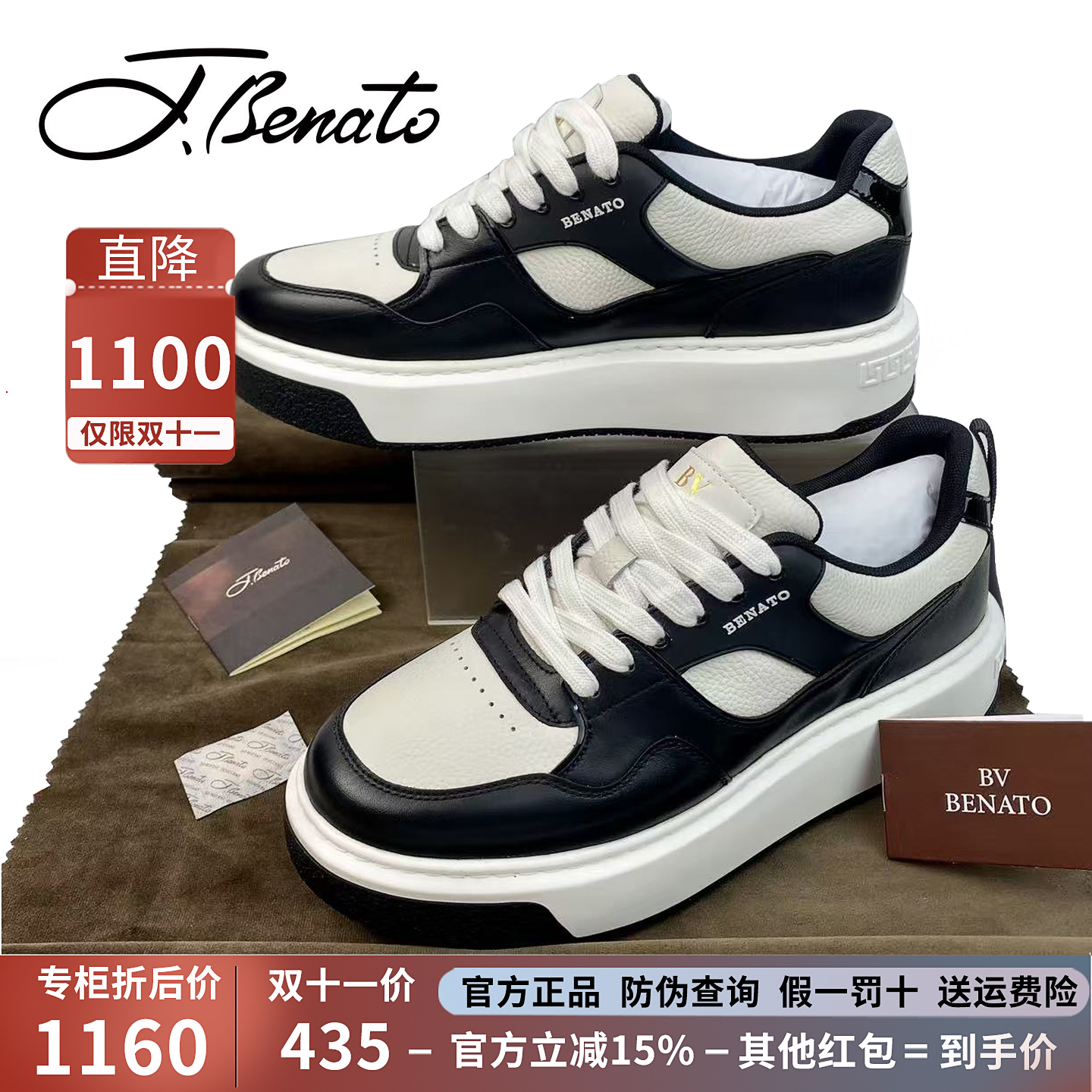 宾度男鞋厚底增高25新款秋季男士板鞋男真皮运动鞋百搭男士小白鞋