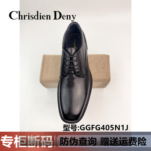 克雷斯丹尼男士耐磨商务正装皮鞋