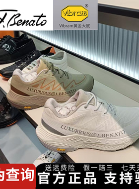 宾度防水徒步户外鞋透气男鞋冬运动休闲鞋减震低帮商务休闲鞋男款