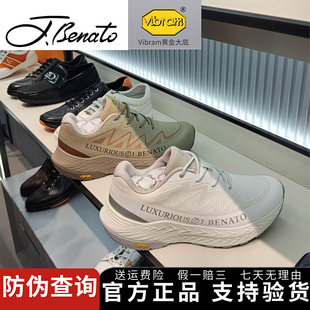 官方正品 商场断码 厚底老爹鞋 春运动休闲鞋 宾度防水徒步户外男鞋