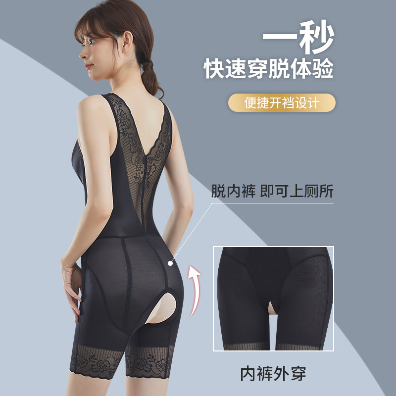 美人颜计塑身衣正品收腹束腰连体衣无痕紧身美体内衣女收肚子束身