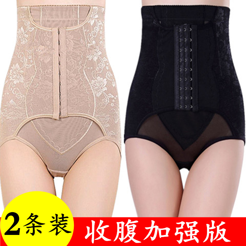 加强版高腰收腹内裤超薄提臀束腰产后瘦身收胃塑形塑身裤纯棉档女在类目 孕妇装/孕产妇用品/营养, 束缚带/产妇瘦身塑体衣/盆骨矫正带, 塑身裤中 - 来自Buy2taobao.com提供专业的淘宝代购服务