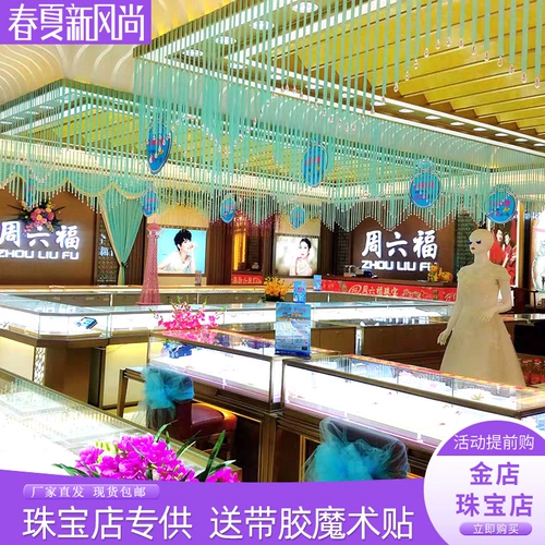 Летняя лента, атмосферное креативное ювелирное украшение