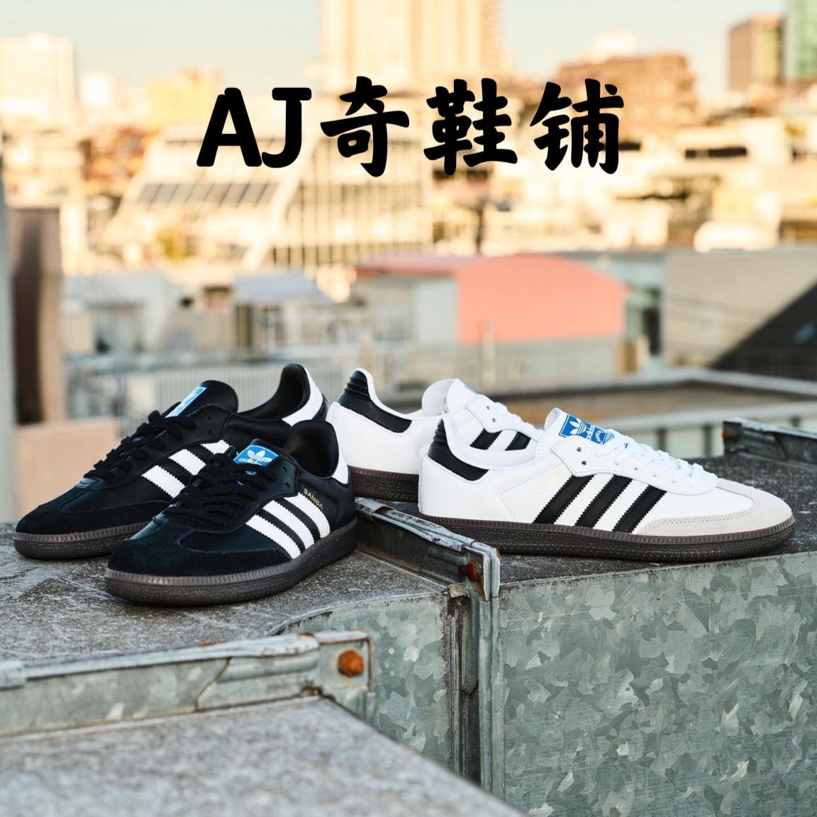 AdidasOriginalsSambaOG