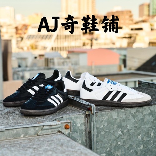 AdidasOriginalsSambaOG