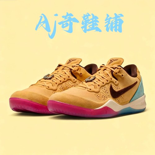 NikeKobe8PROTRO科比8马年