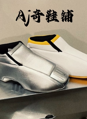 adidas Crazy 2 KB II  科比面包 复古篮球鞋  银色 白黄JH9679