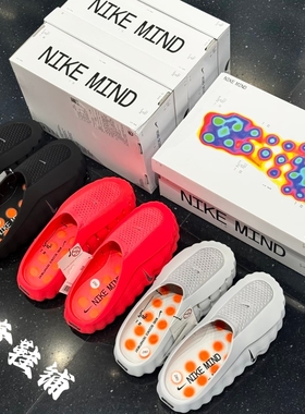 Nike Mind 001 002 舒适贴合包头拖鞋 红色 白色 黑色 HQ4307-003
