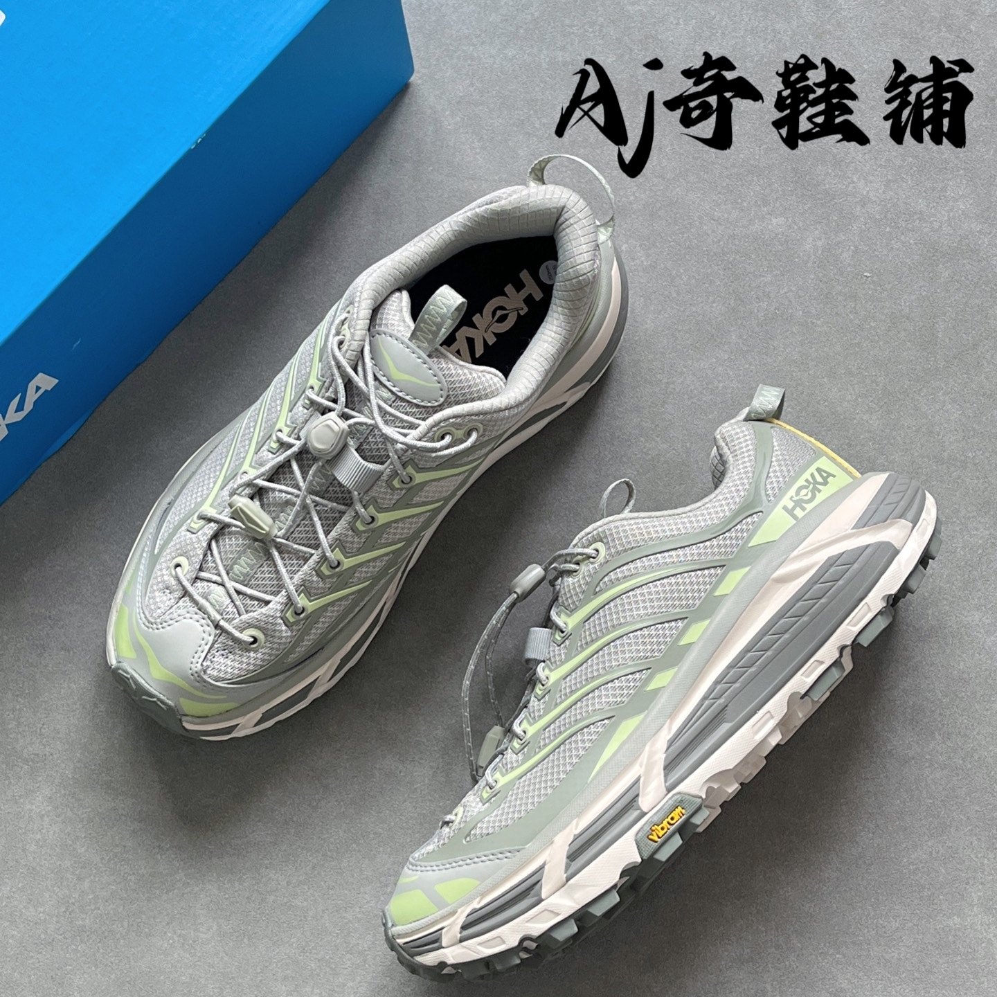HOKAONEONEMafateThree2