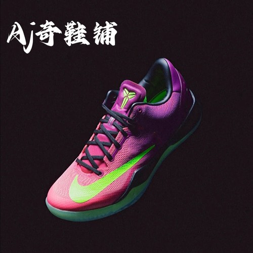 NikeKobe8刺客紫粉