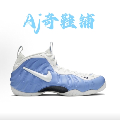 NikeFoampositePro北卡泡