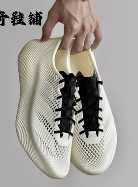 adidas Sportswear Climacool Laced 4D跑步鞋  白色 灰色 JQ6637