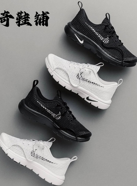 CDG x Nike Air Rejuven8 联名款结构跑步鞋 黑色白色 IF0364-001