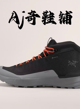 Arcteryx始祖鸟 Kopec Mid GTX 中帮徒步鞋黑灰色黑色 X000009204