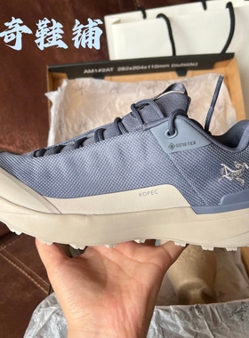 Arcteryx始祖鸟 Kopec GTX 防水透气 登山鞋 米蓝色 X000009208