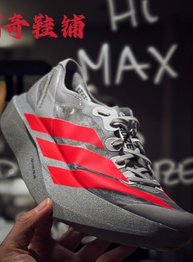 adidasAdizeroProEvo2