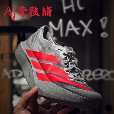 adidasAdizeroProEvo2