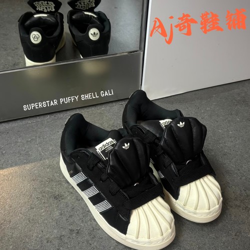GALIxadidasSUPERSTAR贝壳