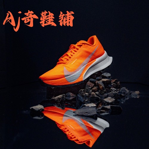 NikeACGUltraflyTrail