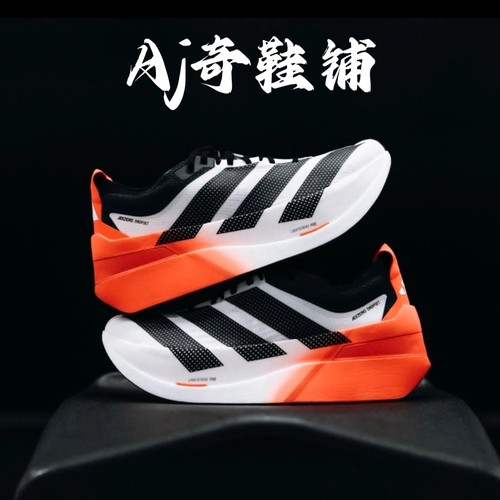 adidasAdizeroDropsetElite