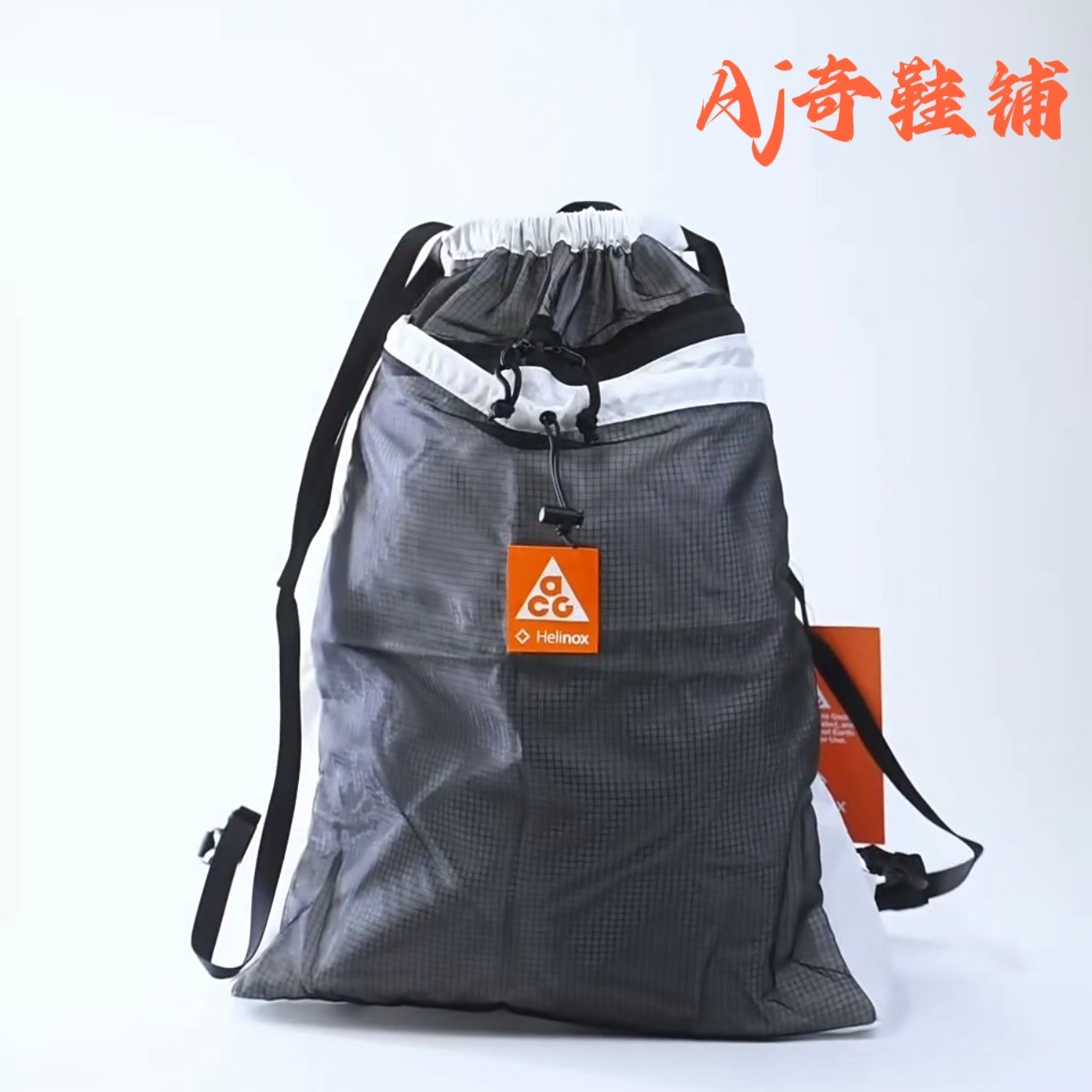 Nike ACG X Helinox 联名款 户外多功能 双肩包 便携背包