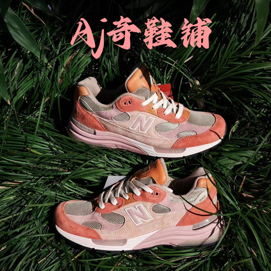 JoeFreshgoodsNewBalance992