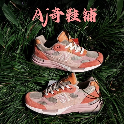 JoeFreshgoodsNewBalance992