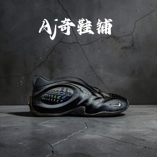 NikeFirstSightShadowSP