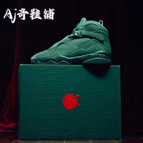 AirJordan8PREMIUMAJ8BIN23