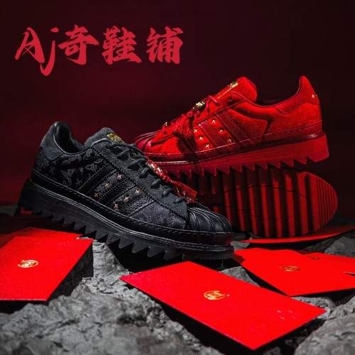CLOTxadidas蛇年黑丝绸