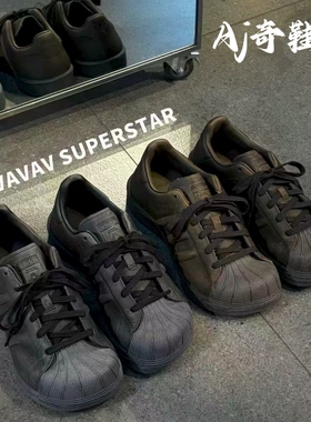 adidas originals AVAVAV 限量联名款大头鞋贝壳头炭黑红棕JR9458