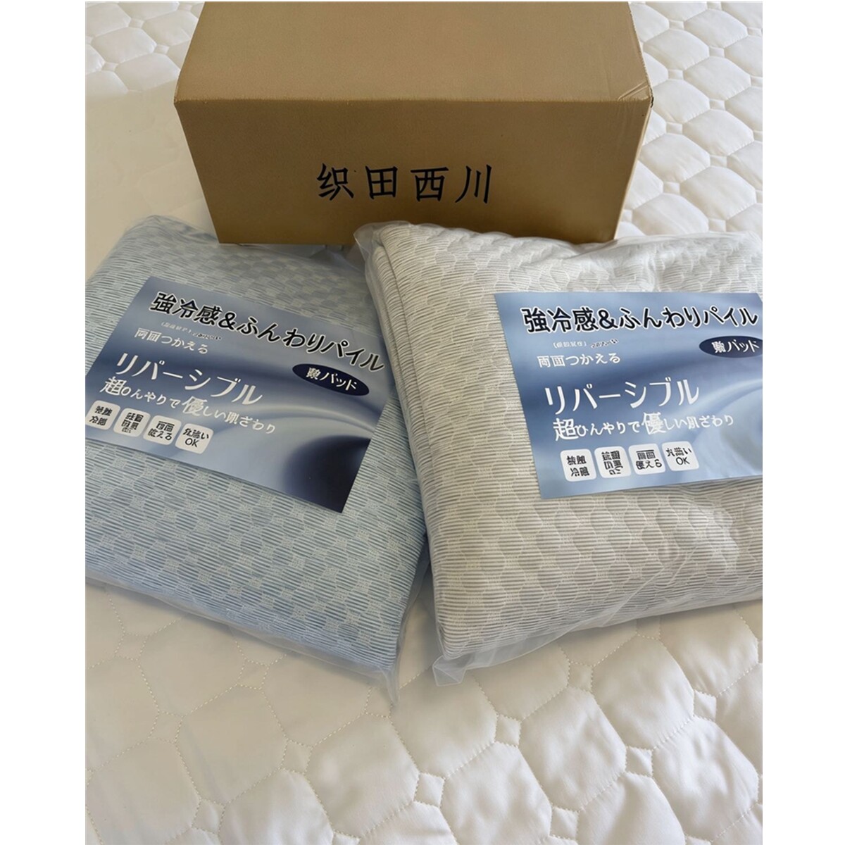 生哥家 岛国单！凉感黑科技可机洗冰丝软席强冷感凉席枕套三件套
