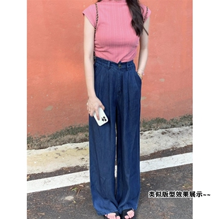 生哥家 白捡一样！真的值哭！春夏凉感天丝女式薄款阔腿牛仔裤