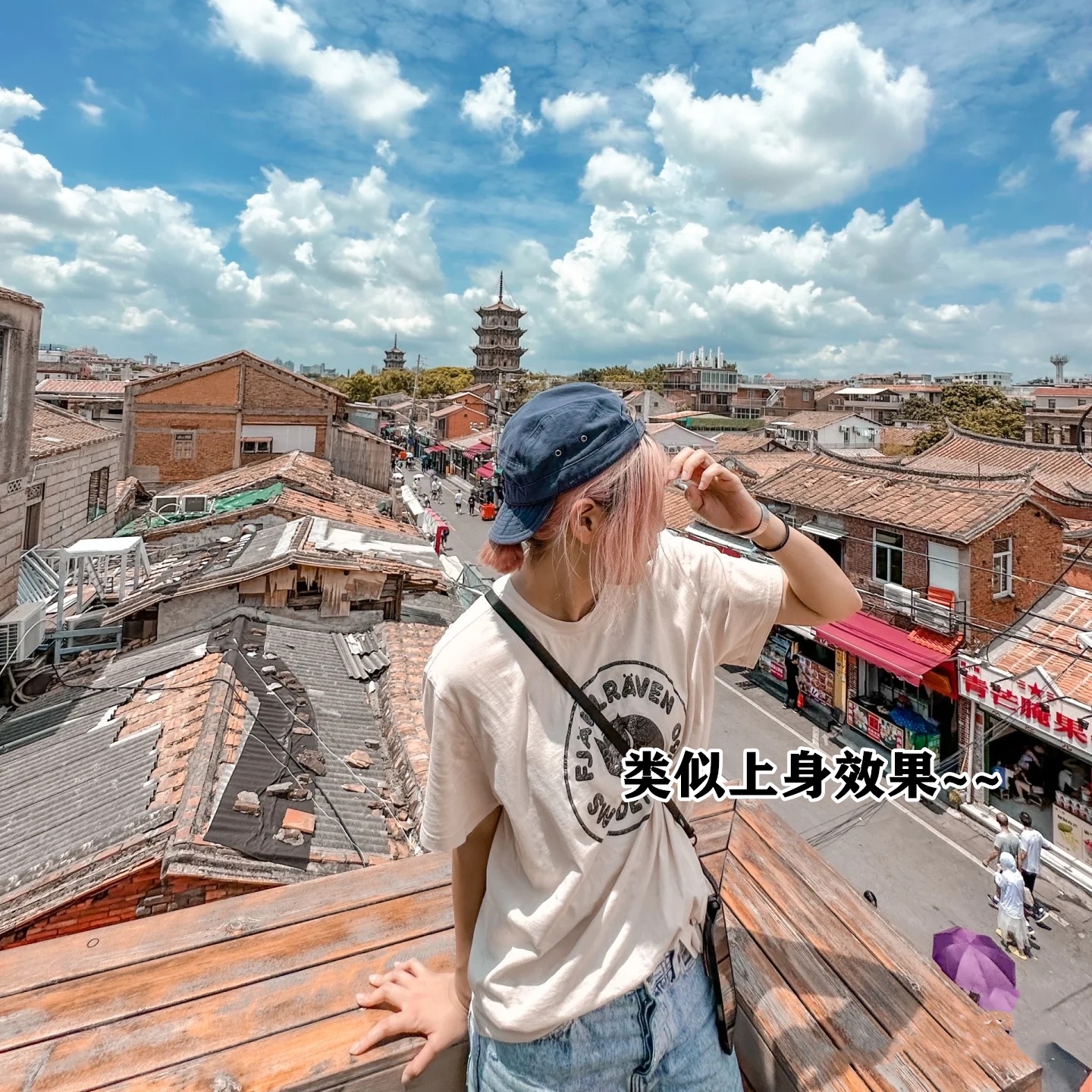 生哥家 白捡一样啦！男女夏季宽松百搭时尚印花圆领短袖T恤