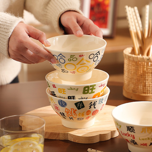 国风陶瓷5英寸米饭碗家用新款碗