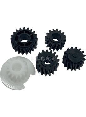 高品质 理光1515 301SP 161F 162 171 1013 175L MP301显影齿轮