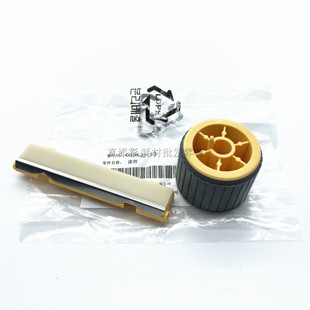 施乐S2011 2320 2520 S1810 2010 2420 2220纸盒搓纸轮分页垫