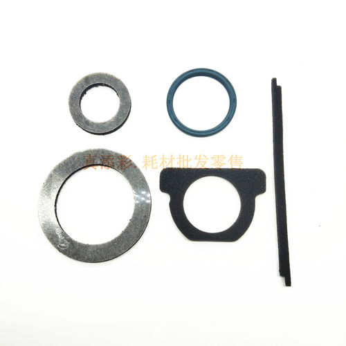 理光7500粉架密封垫复印机配件