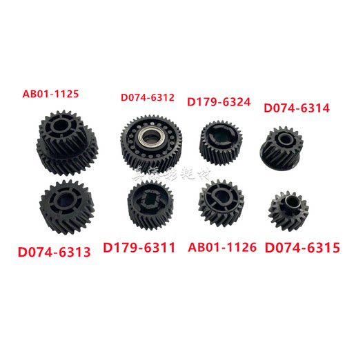 理光8110二次转印辊齿轮复印配件