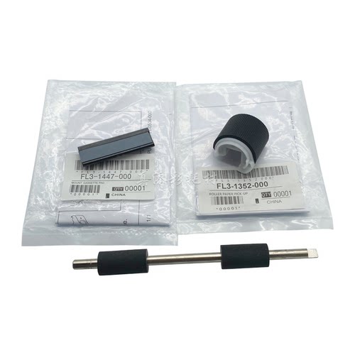 佳能2206N 2204 2202 2002 2520i 2525纸盒出纸对位辊搓纸轮