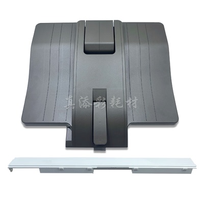 适用 理光IMC2000 2500 3500 4500 6000 C3503 C2504 接纸盘 侧盖