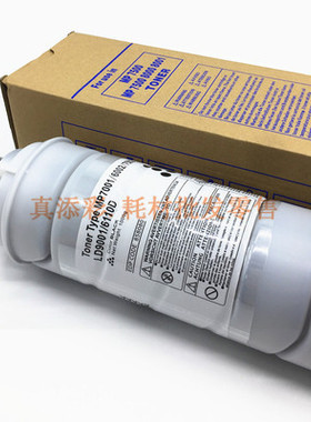 理光墨粉 2075 1075 7500 8000 7001 8001 7502 6210d碳粉 粉盒