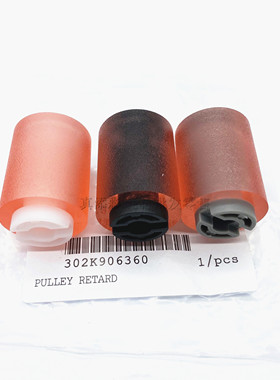 适用 京瓷TA 4500i 5500i 6500i 8000i 3500i 7550ci 纸盒搓纸轮