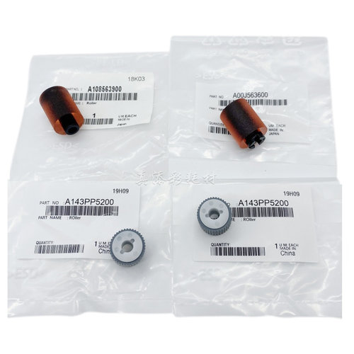 柯美C754输稿器搓纸轮复印机配件