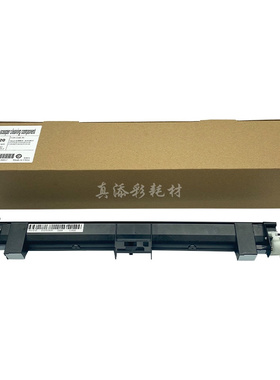 适用 佳能C3320 3020 3520 3120 3125 3330 3325转印刮板清洁组件