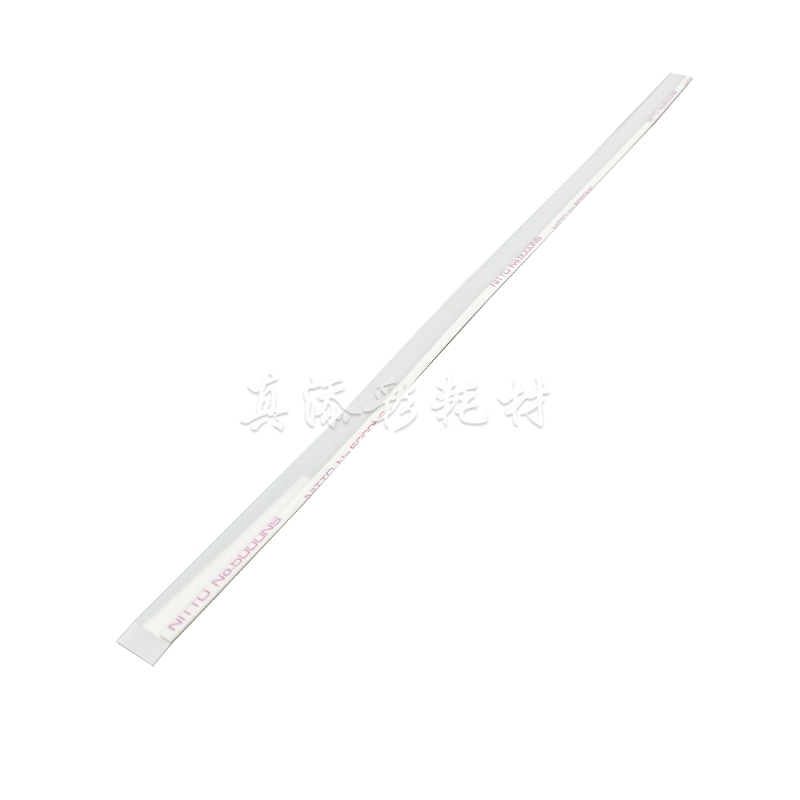 适用 理光 C2800 C3000 C4502 4501 5501 5502 3502 鼓废粉挡粉片