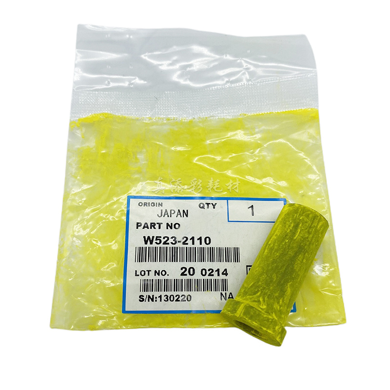 理光C2500加粉泵皮套复印机配件